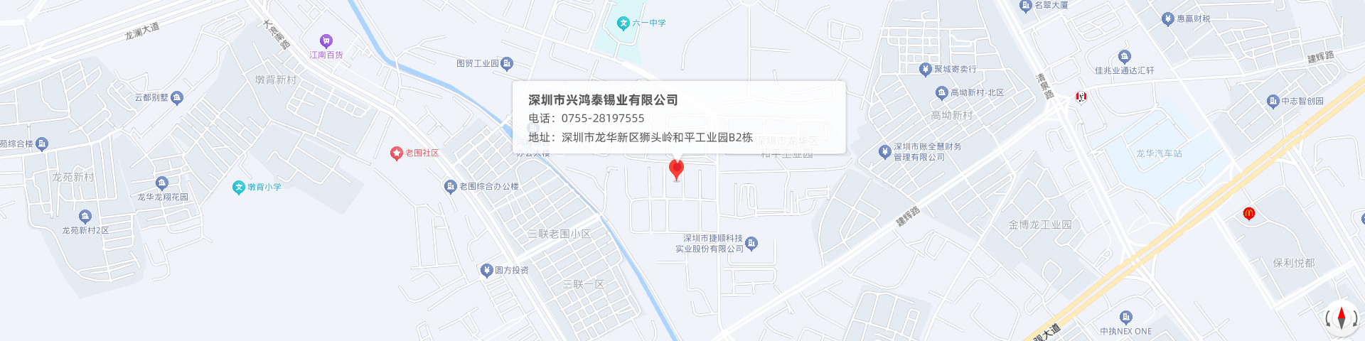 地址