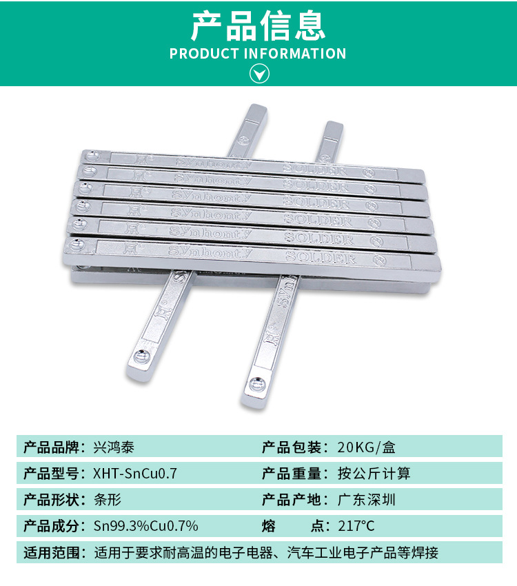 详情页_03.jpg