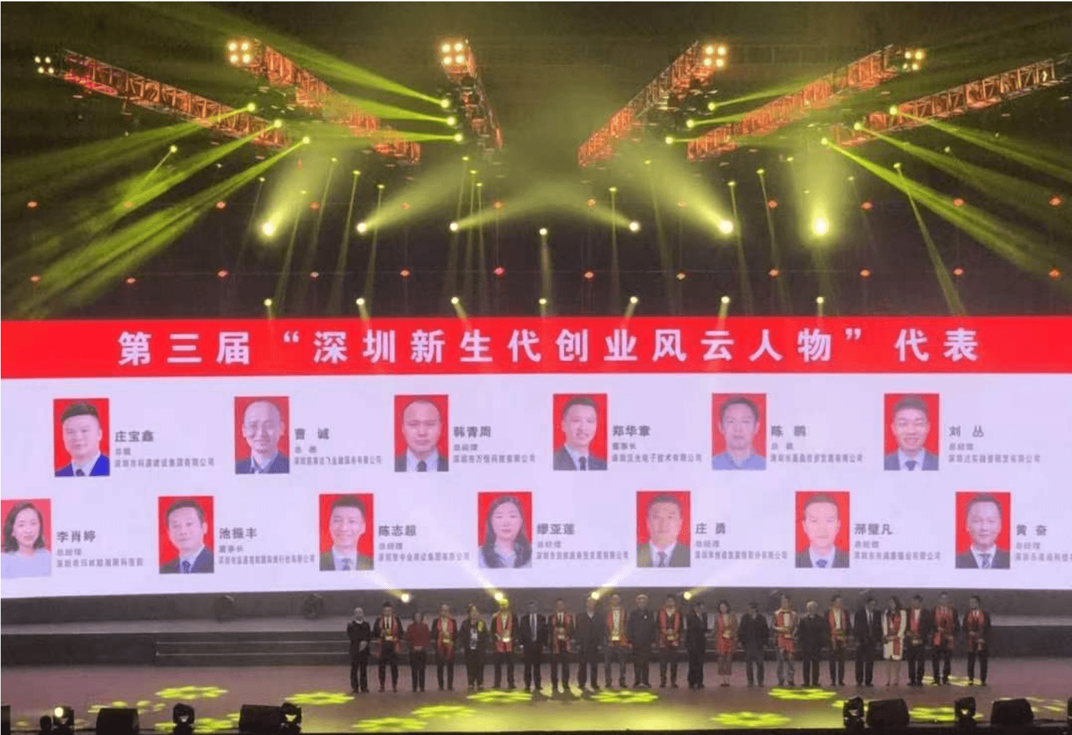微信图片_20240701165245.png