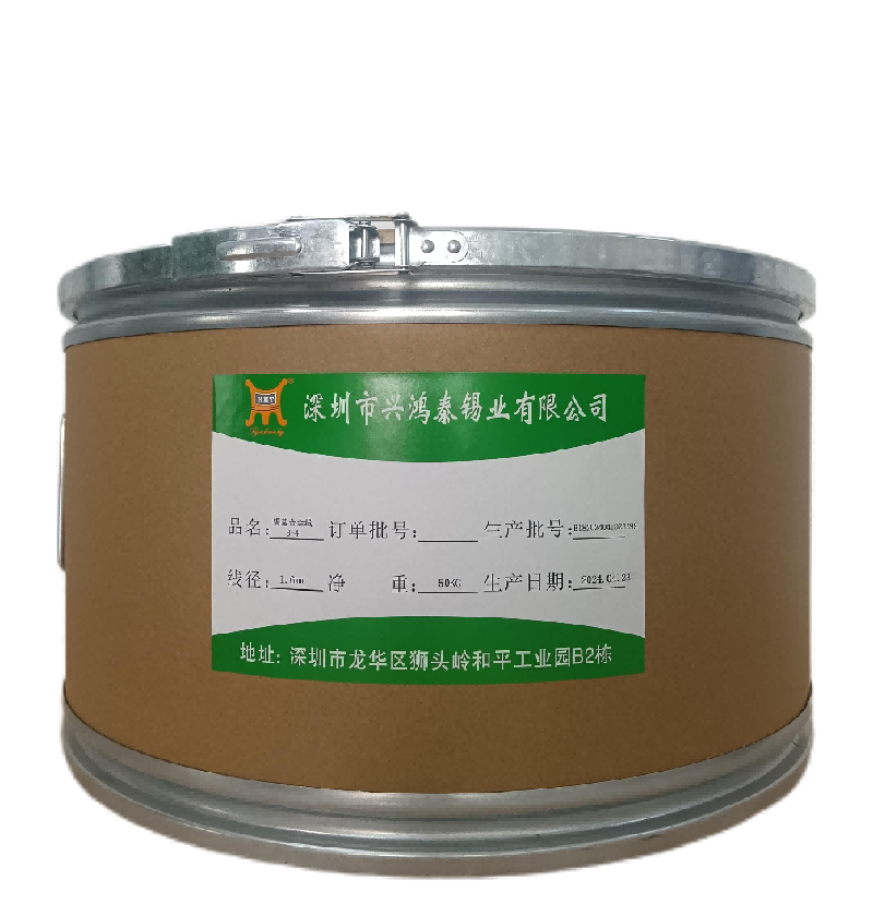 巴氏合金-锡基合金线SnSb8Cu4