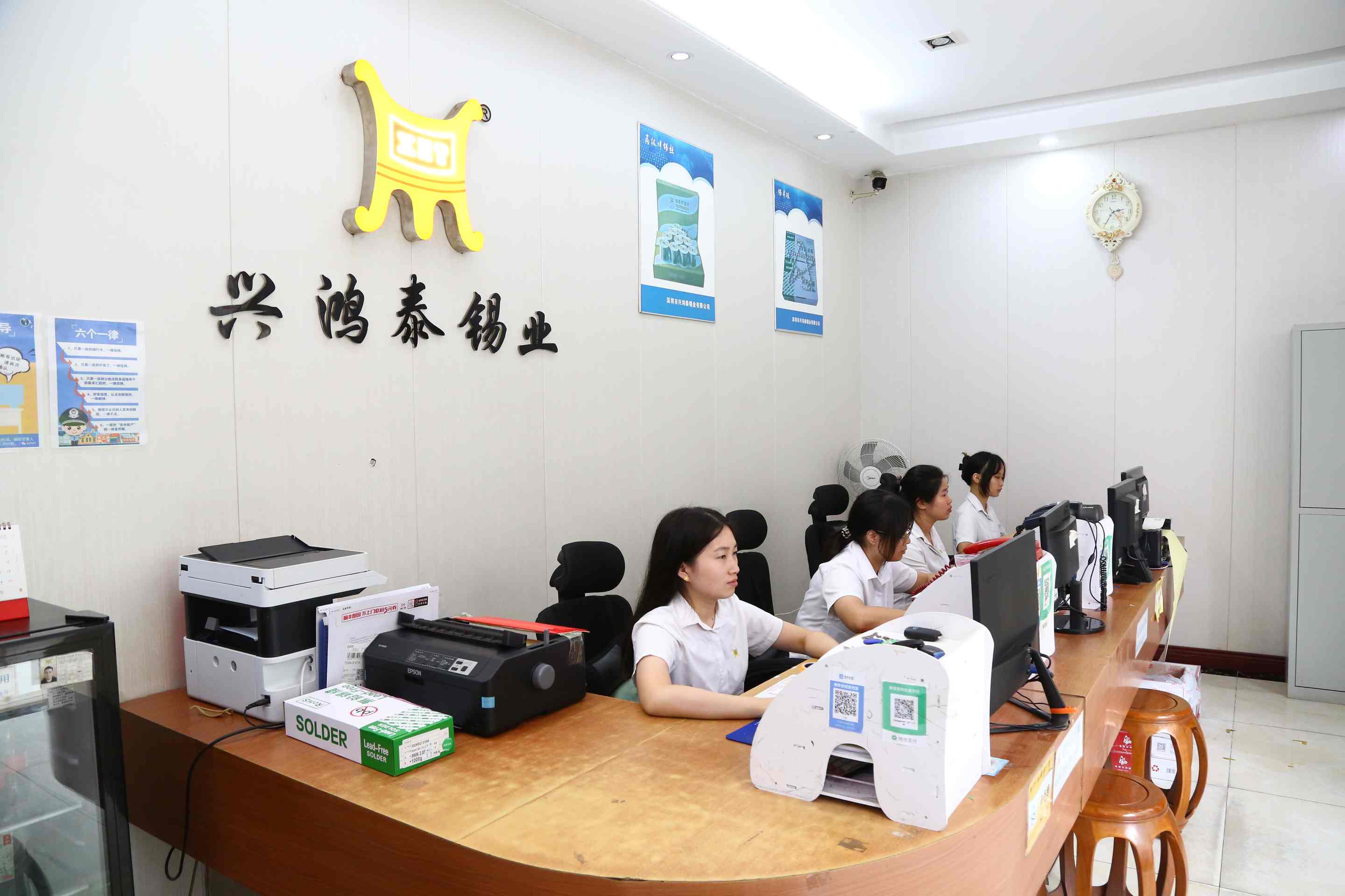 兴鸿泰受邀参加2019年全国有色金属标准工作会议