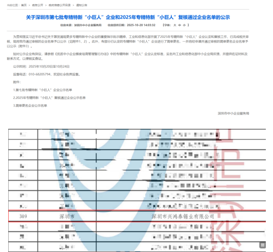 1761543941326515.png image.png