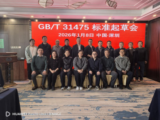 兴鸿泰深度参与两项国家级焊锡膏标准制定