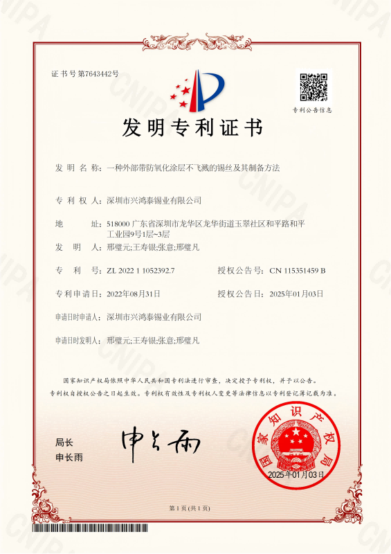 1780021016838345.png 图片1(2).png