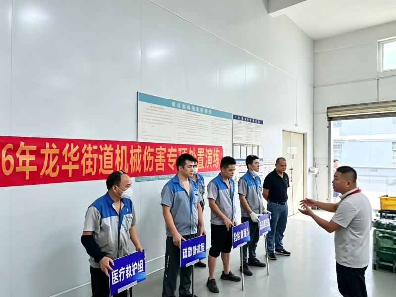 以练筑防守底线，安全提质共前行｜兴鸿泰开展2026机械伤害应急专项演练