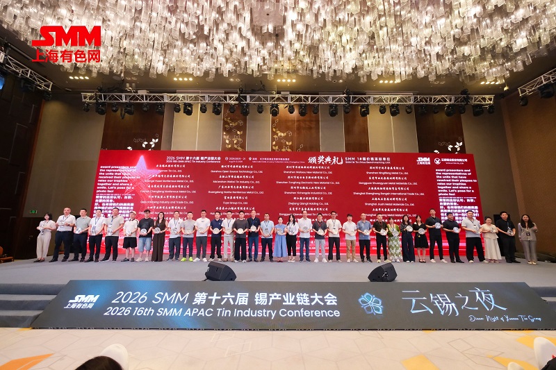 重磅喜讯 | 兴鸿泰再度获评 “SMM 1# 锡” 价格采标单位